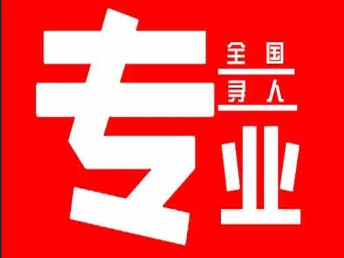 望城侦探调查如何找到可靠的调查公司